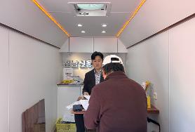 [금융버스 가드림]  녹차골보성향토시장 현장상담