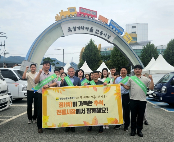 시장이음 패키지 추석 장보기 행사 이미지