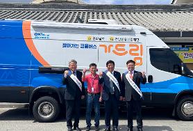 [금융버스 가드림] 곡성군 현장상담