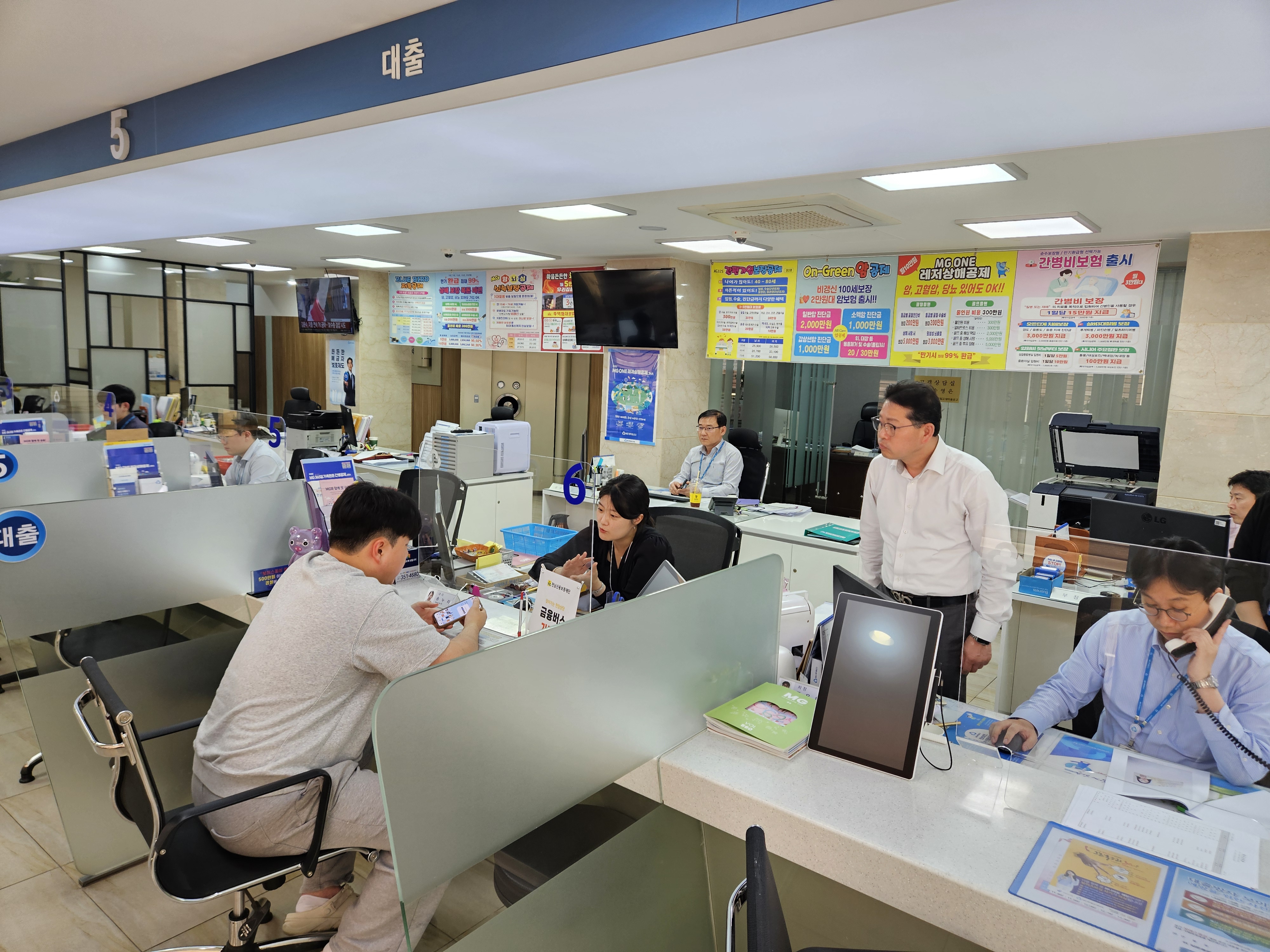비대면 보증 활성화를 위한 재단 앱 신청 방법 교육