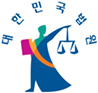 대한민국법원