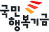국민행복기금